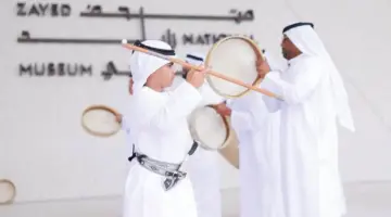 «فرحة العيد» يجمع العائلات في متحف زايد الوطني